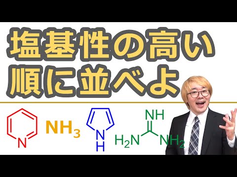 塩化プロパルギル