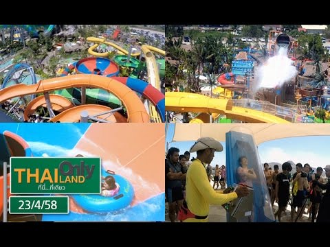 ที่เที่ยวลาว