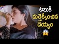 Ghost Romances Tabu Naa Intlo Oka Roju Movie Scenes Telugu Horror Movies Telugu FilmNagar