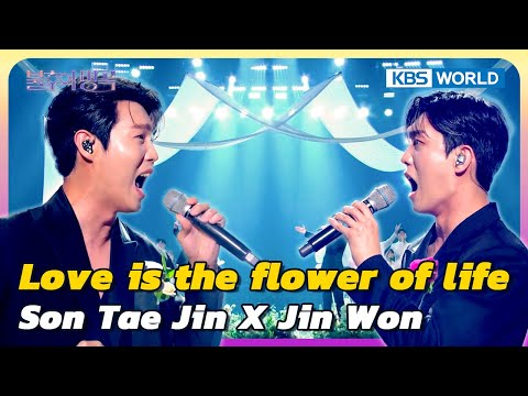 Love is the flower of life - Son Tae Jin X Jin Won [Immortal Songs 2] | KBS WORLD TV 240720