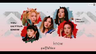 [THAISUB] Red Velvet(레드벨벳) - You Better Know l newkkn