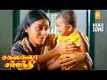 ஸ்வர்ணமே சொர்க்கமே வா வா Swarname Sorgame HD Video Song Sa