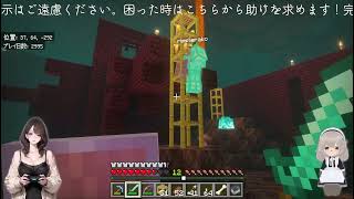 [ツイキャス] お昼やでぇ～ / マイクラ初心者のマイクラ (2026.09.04)(4/4)