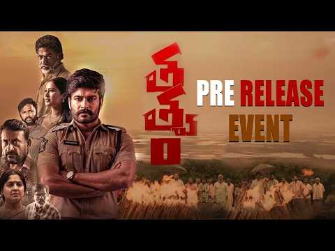 Tatvam Movie Pre Release Event | Dinesh Tej | Dhasvika | @TollywoodGarage — Tatvam