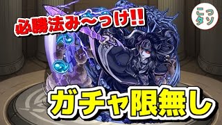 モンスト 3ds版 超絶零クエスト ヤマトタケル零 挑戦 ドロップ出来るのか メイルス تنزيل الموسيقى Mp3 مجانا