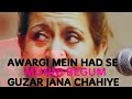 Awargi Mein Hadd Se Guzar Jana Chahiye Lyrics Munni Begum Gazal Dil Shairaana