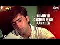 Tumhein Dekhen Meri Aankhen || MP3 Hit Hindi Song 💜