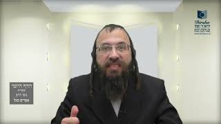 הדף היומי מסכת חולין דף יד
