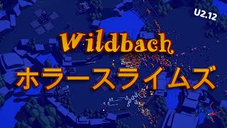 【Thronefall】(Update2.12)「Wildbach」ホラースライムズ　難易度高＾＾；