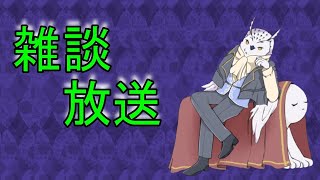 喧嘩は行儀よく真正面から殴り合いましょう【Vtuber/雑談】