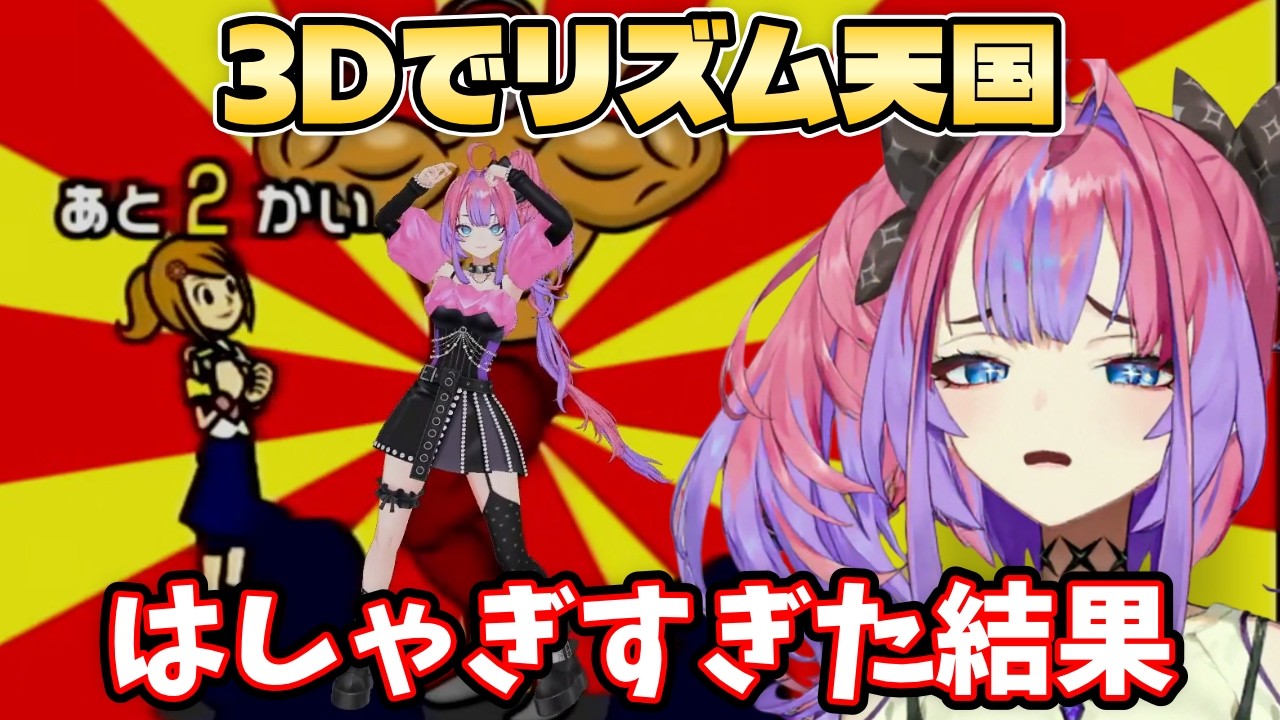 YouTubeサムネイル