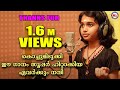 വില്ലാളി വീരനാണേ Villali Veeranane Ayyappan Songs 2019 Ayyappa Devotio