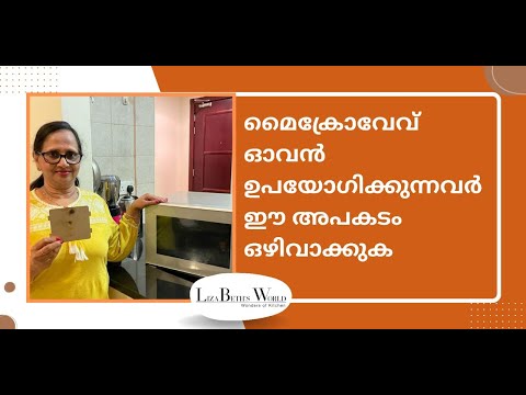 How to Solve Microwave Oven Sparking Problem | Things must know about Microwave Oven |