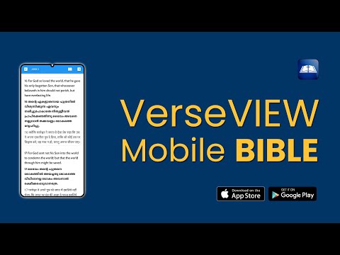 VerseVIEW Mobile Bible