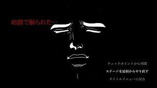 【影廊Ver2】帰ってきた！幽霊がウロつく回廊から脱出せよ！Part.4【ゆっくり実況プレイ】