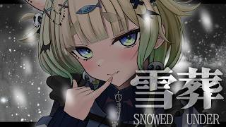 ୨୧ 雪葬⌇　チラズアート最新作の雪かきホラー⛄