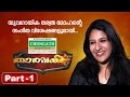 Tharapakittu Shweta Mohan Part 1 Of 3