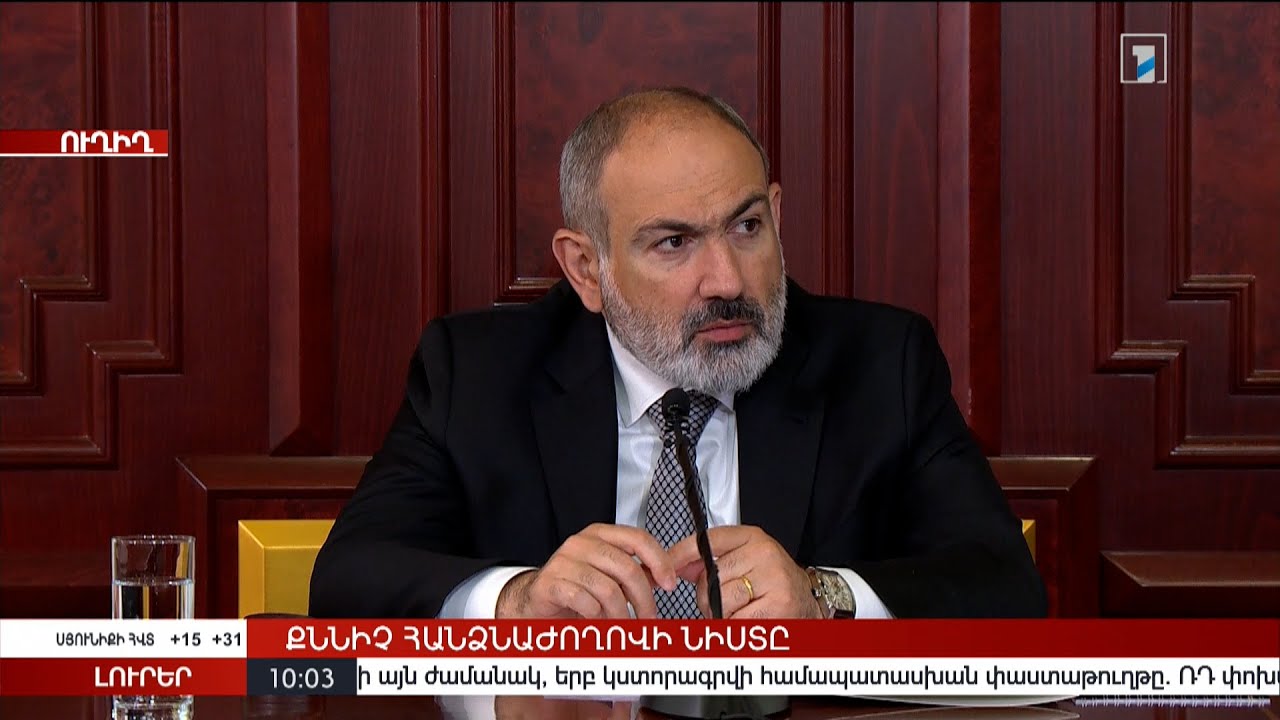 Armenian Prime Minster Pashinyan testifies at parliament select committee probing 2020 war