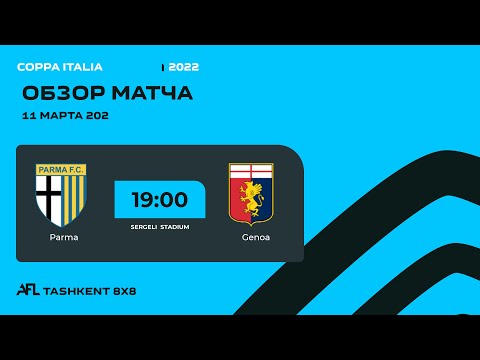 AFL Italy  Coppa Italia  1/4 fina PARMA  - GENOA