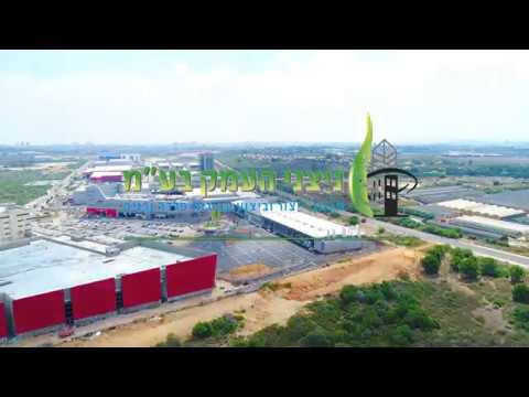 Sorek Central Garage