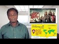 JANA GANA MANA Tamil Movie Review Prithiviraj Suraj Tamil Talkies