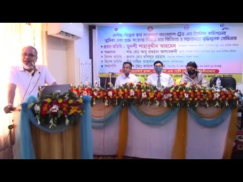 চাকরি করে কেউ একটা ভালো বাড়ি বানাতে পারবে না, এদিক সেদিক করেও সম্ভব না।