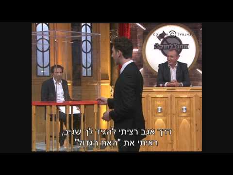 יונתן ברק - "מחוץ לחוק": רועי לוי
