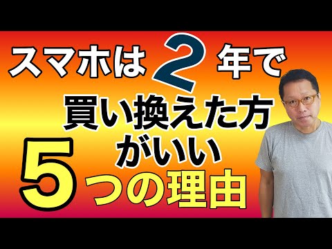 2021 年のベスト携帯電話: Android スマートフォンが選挙に勝利