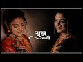 Marathi Wedding Cinematic Video Shraddha Ajinkya Wedding Marathicouple Weddingcinematic