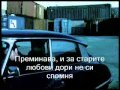 Dimitris Mpasis - I Zoi - превод.flv 