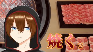 【初見さん歓迎】お知らせ→焼肉焼く！