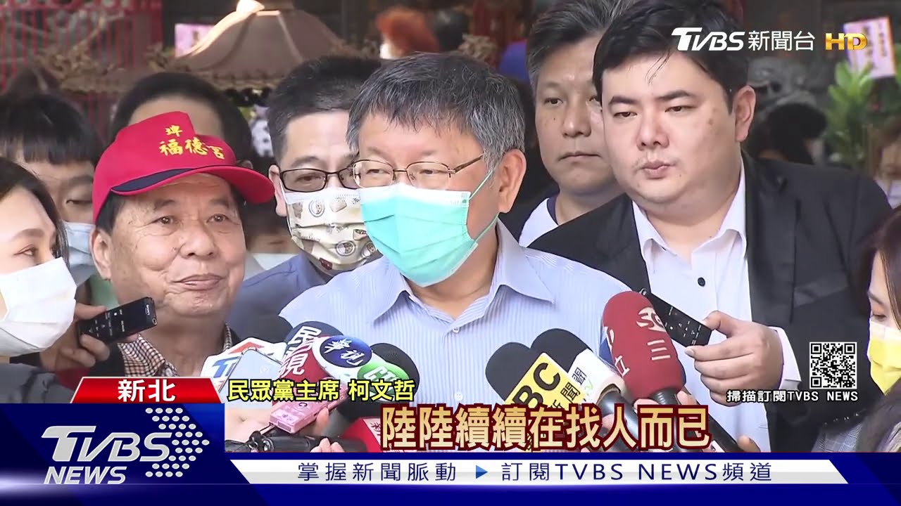 避馬英九取消同台？　柯駁：私下再拜訪他
