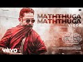 Vikram Hitlist Mathuga Mathuga Video Kamal Haasan Anirudh Ravichander