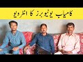 Interview Of Successful YouTubers Raza Creations Official Youtubevideo