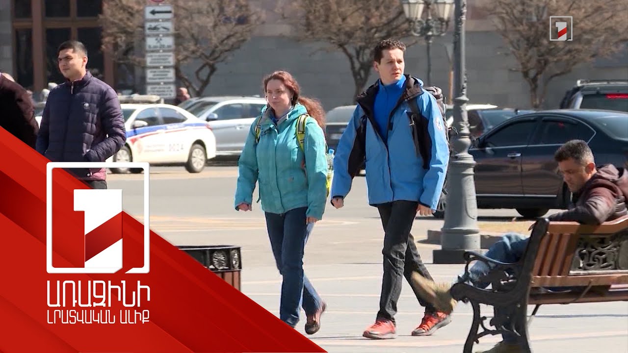 Օրենսդրական փոփոխությունը՝ զբոսաշրջության օղակների միջև տարաձայնության պատճառ