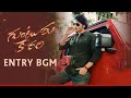 Guntur Kaaram Entry Scene