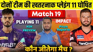 IPL 2023 Match 19 : KKR Vs SRH Playing 11, Impact Player, Pitch Reports, H2H, Record, Win Prediction