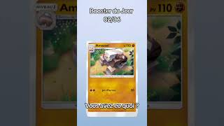 Booster du Jour 02/06 #BDJ #pokemontcg #pokemon #pourtoi #godpacktcg