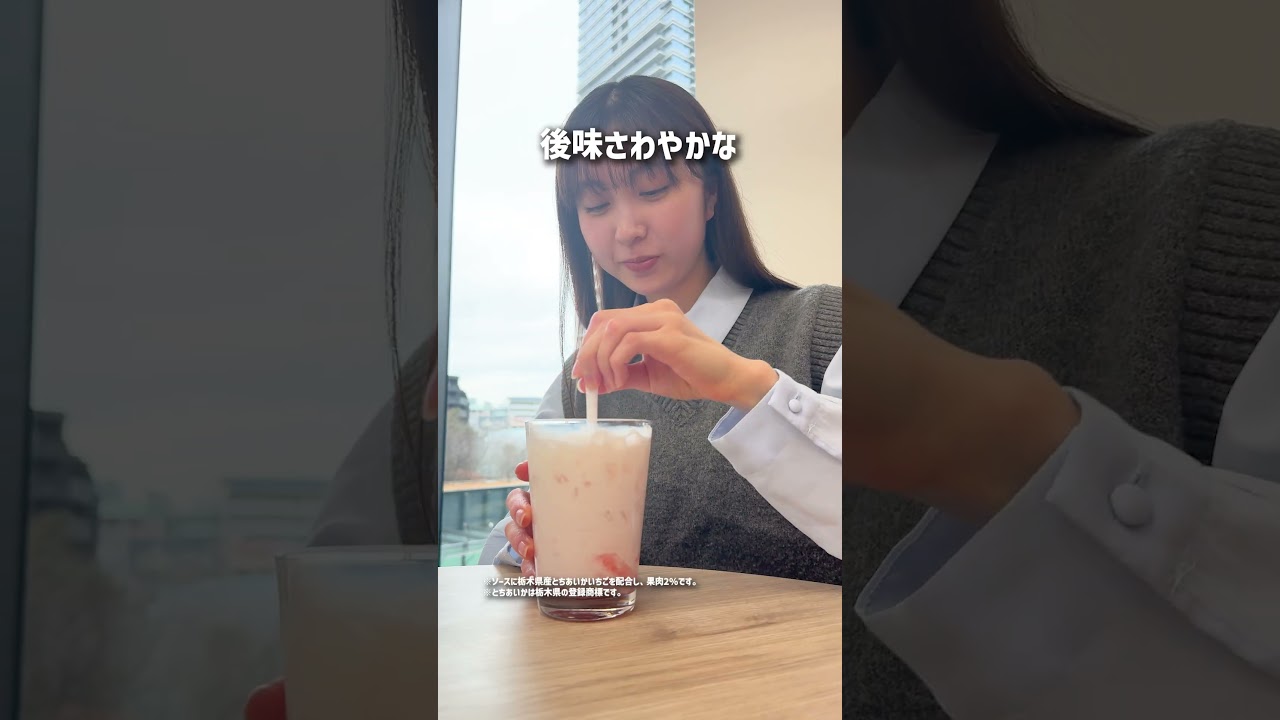 いちごと抹茶どっちが飲みたい？🍓🍃