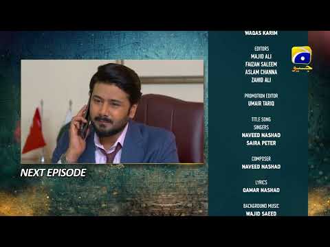 Grift Episode 39 Teaser - HAR PAL GEO