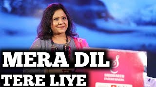 Download lagu MERA DIL TERE LIYE | AASHIQUI | SHAILAJA SUBRAMANIAN | SHOURIN BHATT | SIDDHARTH ENTERTAINERS mp3