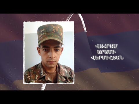 Ձեզ բացակա չենք դնի․ Վահրամ  Վերմիշյան