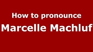 How to pronounce Marcelle Machluf