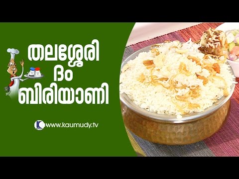 Thalassery Dum Biryiani Recipe | Salt N Pepper EP 114 | Ajwa Hotel