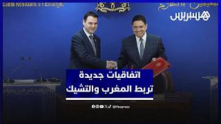 اتفاقيات جديدة تفتح آفاق التعاون الاقتصادي بين المغرب والتشيك thumbnail