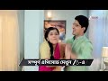 Kusum Ep 212 Preview Jan 01 2026 Zee Bangla