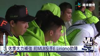 [閒聊] 高塩將樹會講中文嗎