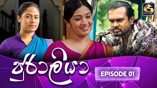 JURALIYA || EPISODE 01 || ජුරාලියා || 25th November 2024 preview image