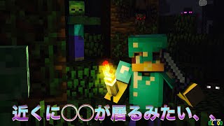 【アザの日常？】近くに◯◯が居るみたい、、、