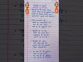 दिवाली पर शायरी Diwali Shayari In Hindi Diwali Par Shayari Deepavali Shaya
